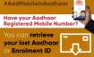 Retrieving lost or forgotten Aadhaar UID or Enrolment ID is