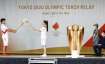 An ignition ceremony for the Tokyo Olympic torch relay is