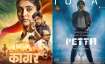 Kaagar to Petta, 5 regional gems that are at par w