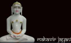 Mahavir Jayanti 2018