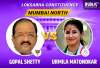 Lok Sabha Election Result 2019: Mumbai North
