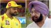 Suresh Raina and Punjab Chief Minister Captain Amarinder