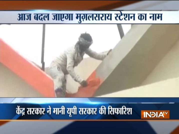 Mughalsarai station to be renamed as Deen Dayal Uphadyay