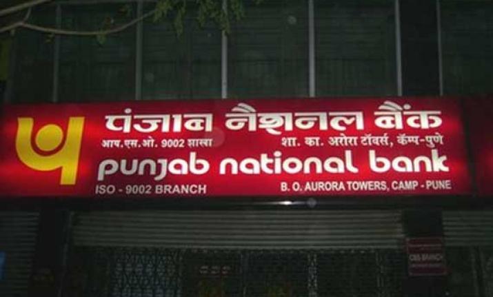 PNB admits load defaults