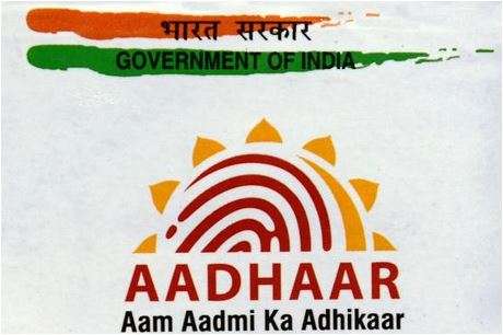 First UIDAI-run Aadhaar Seva Kendra operational in Delhi,